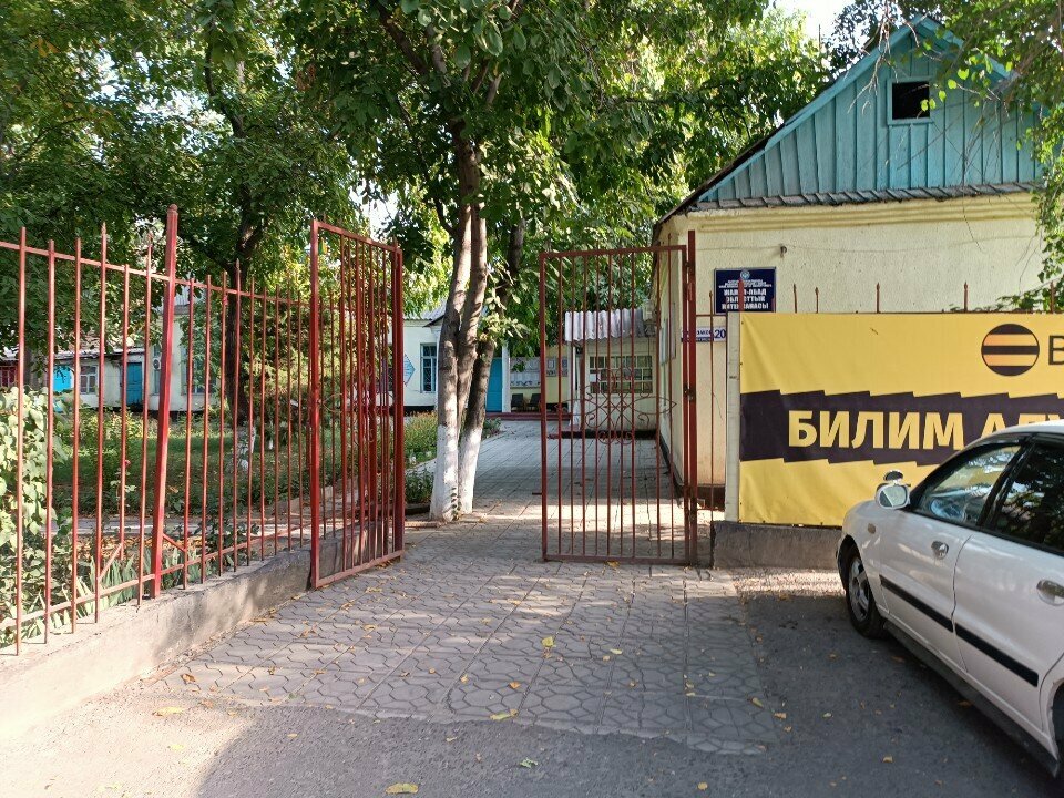 Library Jalal-Abad Regional Library, Djalal‑Abad, photo