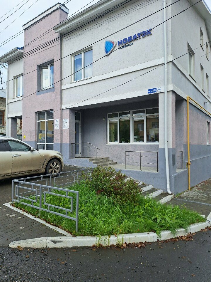 Servicio de gas Златоустовский участок абонентской службы Новатек-Челябинск, , foto