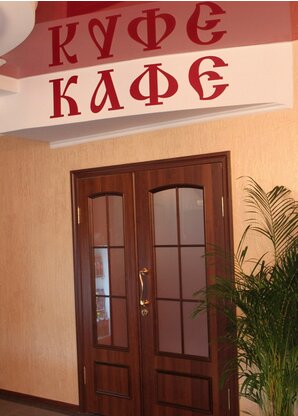 Фото Версаль