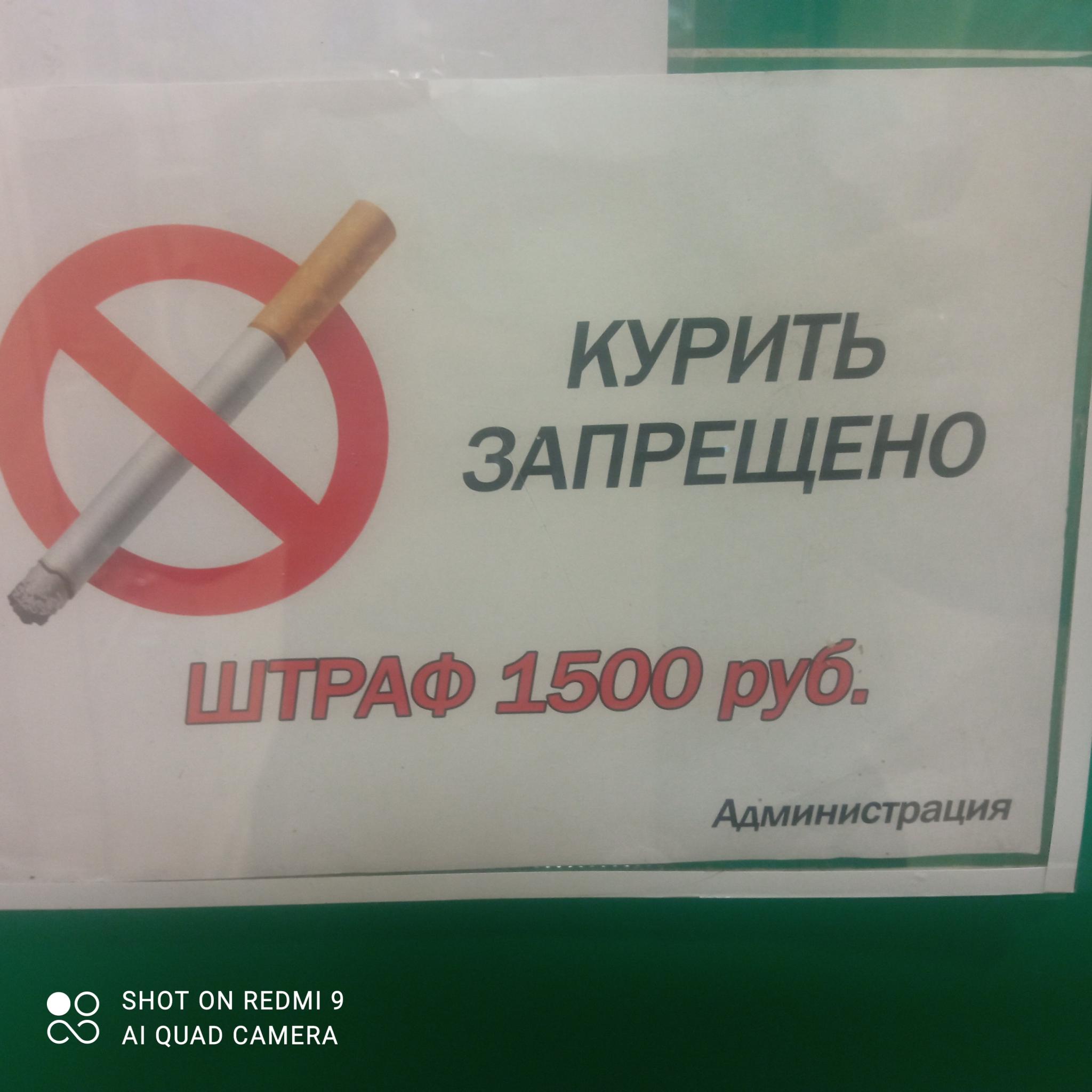 Фото Русская Пирамида