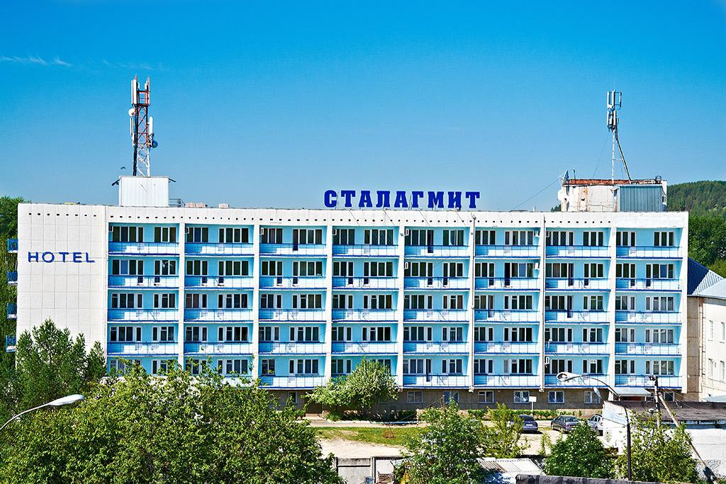 Фото Сталагмит