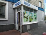 Ремэл (Kurako Avenue, 22) ، إصلاح الأجهزة