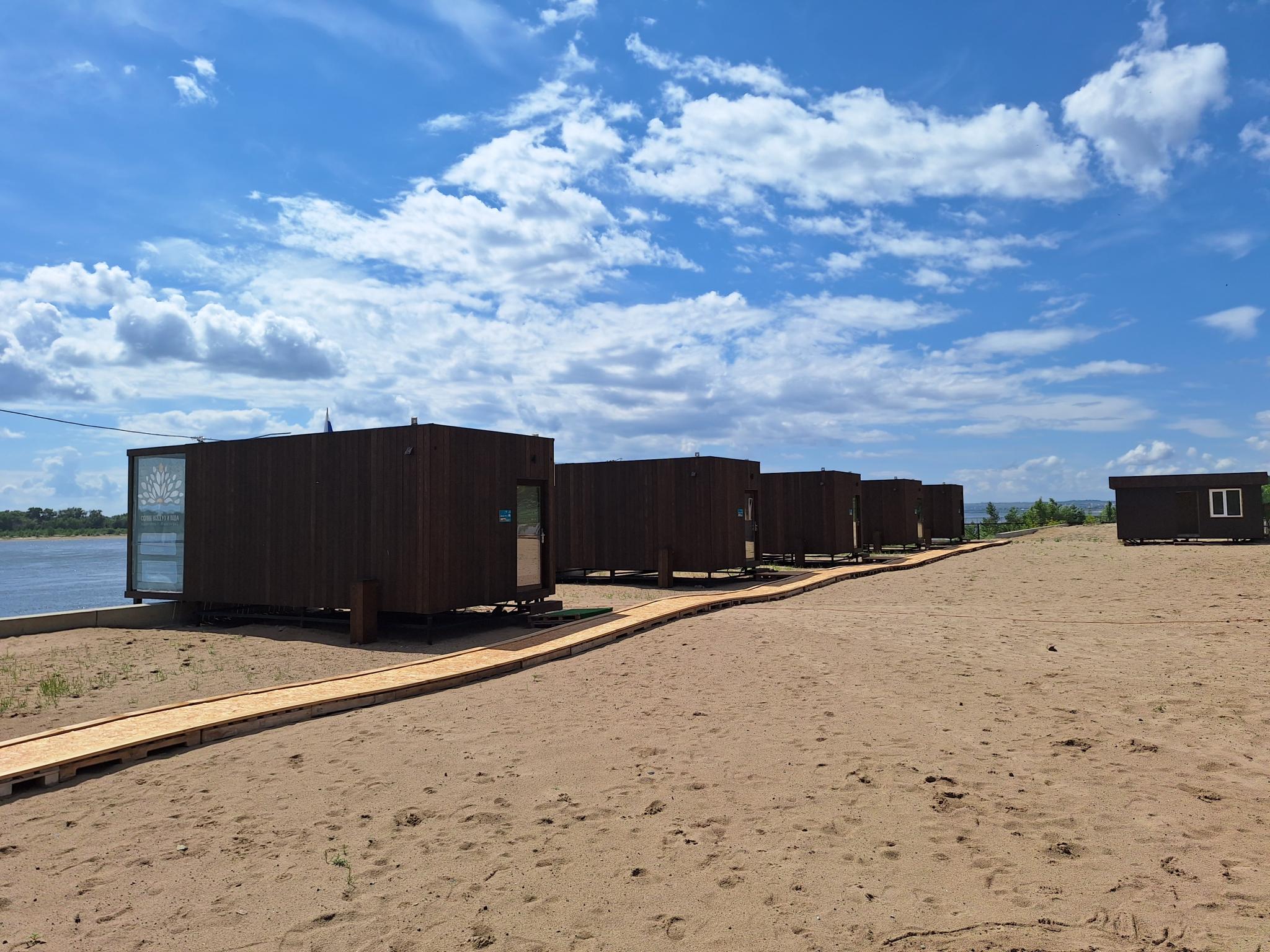 Фото Солнце, воздух и вода