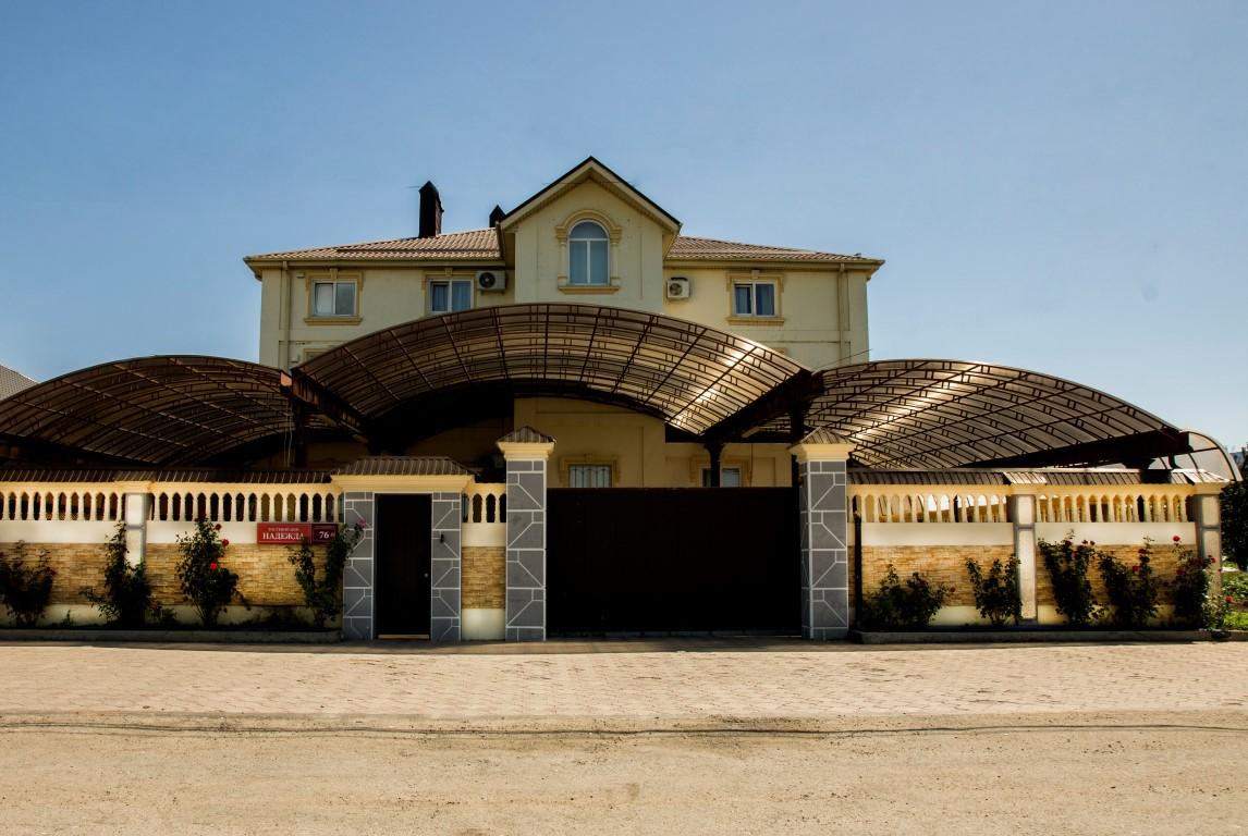 Фото Надежда 1