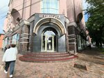 Рим (Lenina Street, 26), publicidad exterior