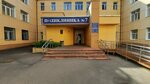 Пункт вакцинации от Covid-19 (Voronina Street, 13) ، نقطة التطعيم