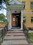 Pravoslavnaya Kniga (Pogodinskaya Street, 18/1с1), bookstore