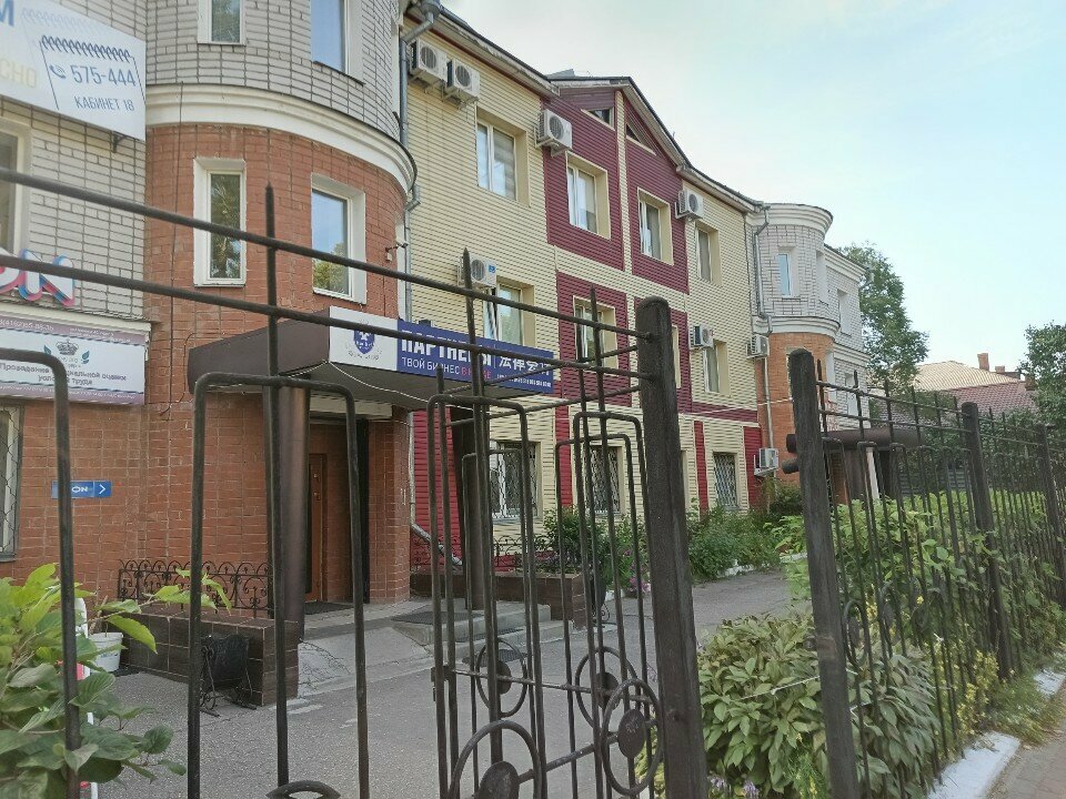 Software companies Мир автоматизации, Blagoveshchensk, photo