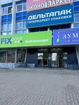 Printservis Proximax (Oktyabrya Avenue, 31) ، خدمات طباعة