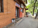 Продукты (Darvina Street, 1) ، محل بقالة