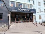 Hair Pro (11th microdistrict, 10), barber shop