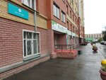 Центр групповой терапии (ulitsa 5-y Armii, 14), centro psicológico