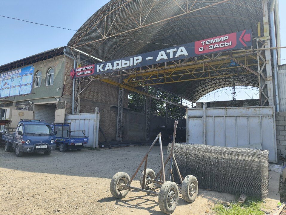 Metal structures Кадыр-Ата, Osh Province, photo