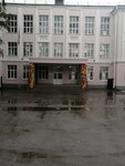 Gorodskoy pedagogichesky litsey im. Pushkina (Dekabristov Street, 86), liceo