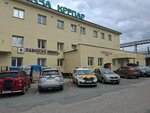 Металлокомплект-М (Chkalova Street, 9), metal rolling
