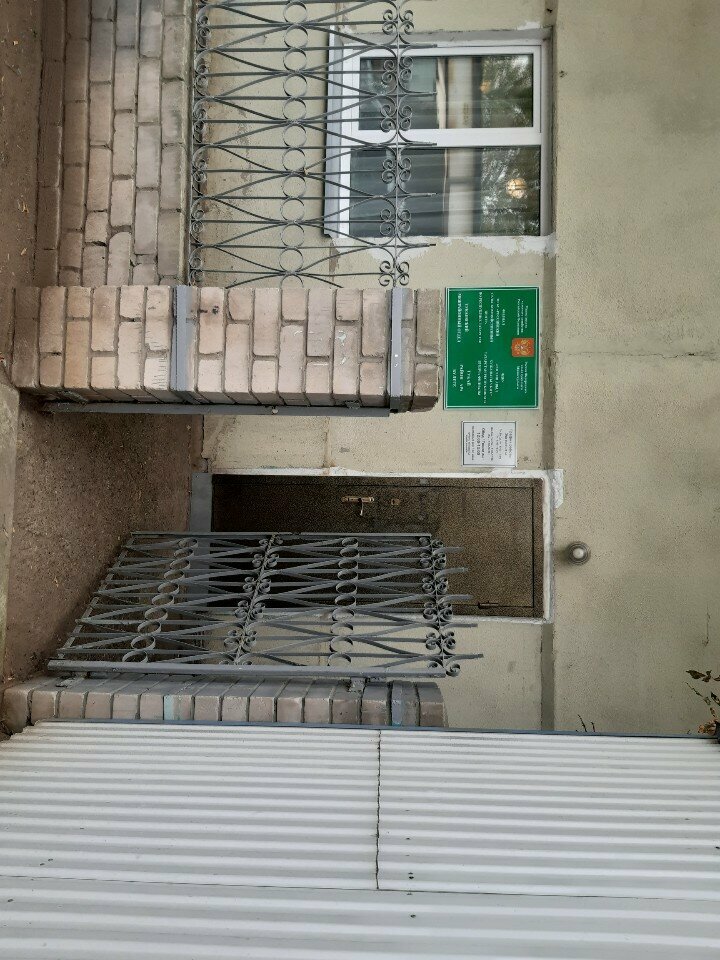 Certification center Филиал ФГБУ Россельхозцентр Тукаевский межрайонный отдел, Naberezhnye Chelny, photo