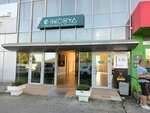 Окнаsochi (Transportnaya Street, 74Б), translucent constructions