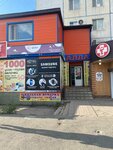 Asc Xiaomi (Mukhtar Äwezov street, 30) ، تصليح الهواتف
