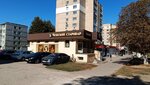 Чешский старовар (Generala Belova Street, 15Б), cervecería