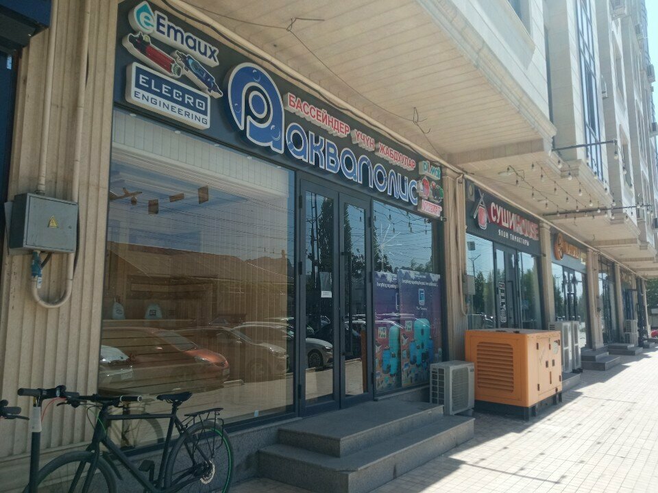 Swimming pool Акваполис, Osh, photo