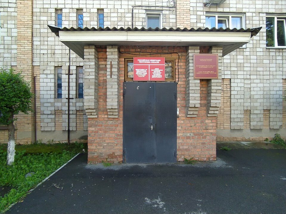Ministerios, departamentos, servicios públicos Kontrolno-schetnaya palata Respubliki Khakasiya, , foto