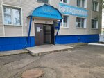 Мастерская по ремонту радиостанций (ulitsa Montazhnikov, 17), reparación de instrumentos de medida