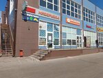 Чебуречная (Repina Street, 4), bakery