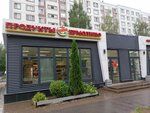 Yermolino (Velikiy Novgorod, Zapadniy District, Svobody Street), grocery