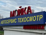 СТО № 294 (Oktyabrya Avenue, 78А), reparación de motores