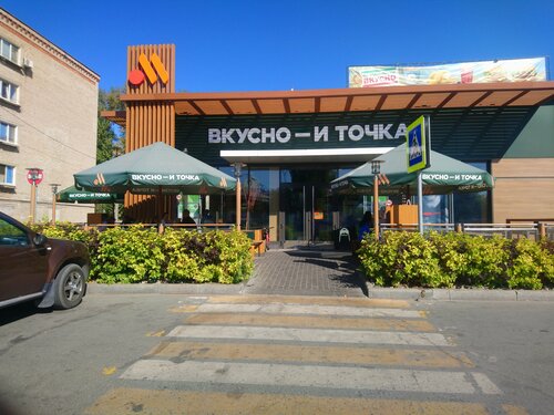 Fast food Vkusno — i tochka, Balakovo, photo