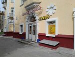 Точка розлива (Lenina Avenue, 15) ، متجر بيع البيرة