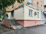 Аптеки Кузбасса (Kemerovo, ulitsa Very Voloshinoy, 17), pharmacy