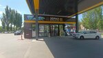 Зерно (Moskovskoye Highway, 24А), fast food