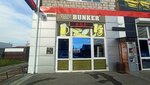 Bunker (Mezhdunarodnaya ulitsa, 3Б), beer shop