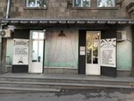 M Seven Beauty Factory (Azatutyan Avenue, 7A), health products