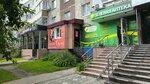 Zelenya apteka (ulitsa Permyakova, 56), phytoproducts, dietary supplements
