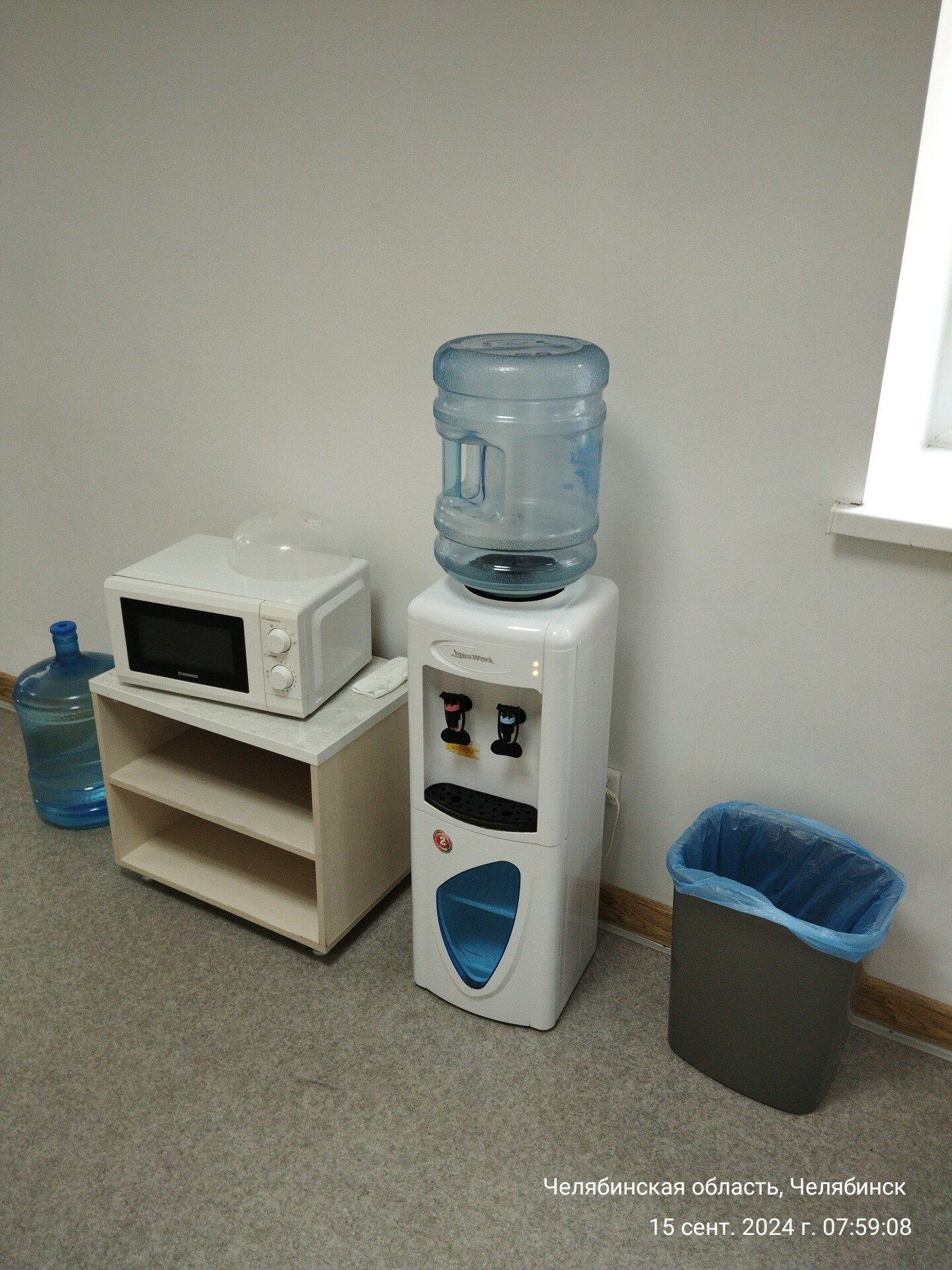 Фото Солнечная