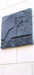 Марине Ивановне Цветаевой (Sivtsev Vrazhek Lane, 19), placa conmemorativa, primera piedra
