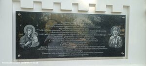Ворота Николо-Тихвинского монастыря (Belgorod Region, Volokonovskiy rayon, rabochiy posyolok Pyatnitskoye, ulitsa Lermontova), atracción