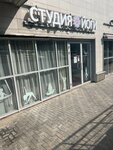 Manualmassage (Lenina Avenue, 32Б), massage salon