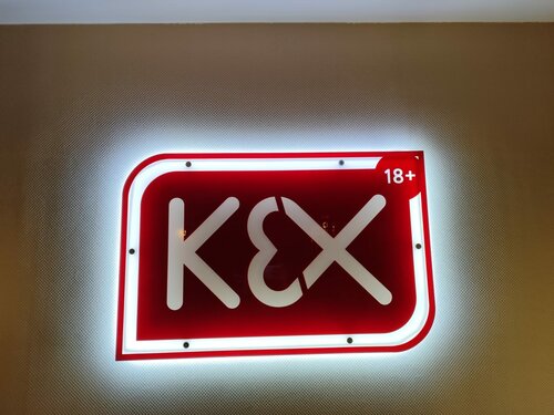 Жыныстық қатынасты онлайн көру