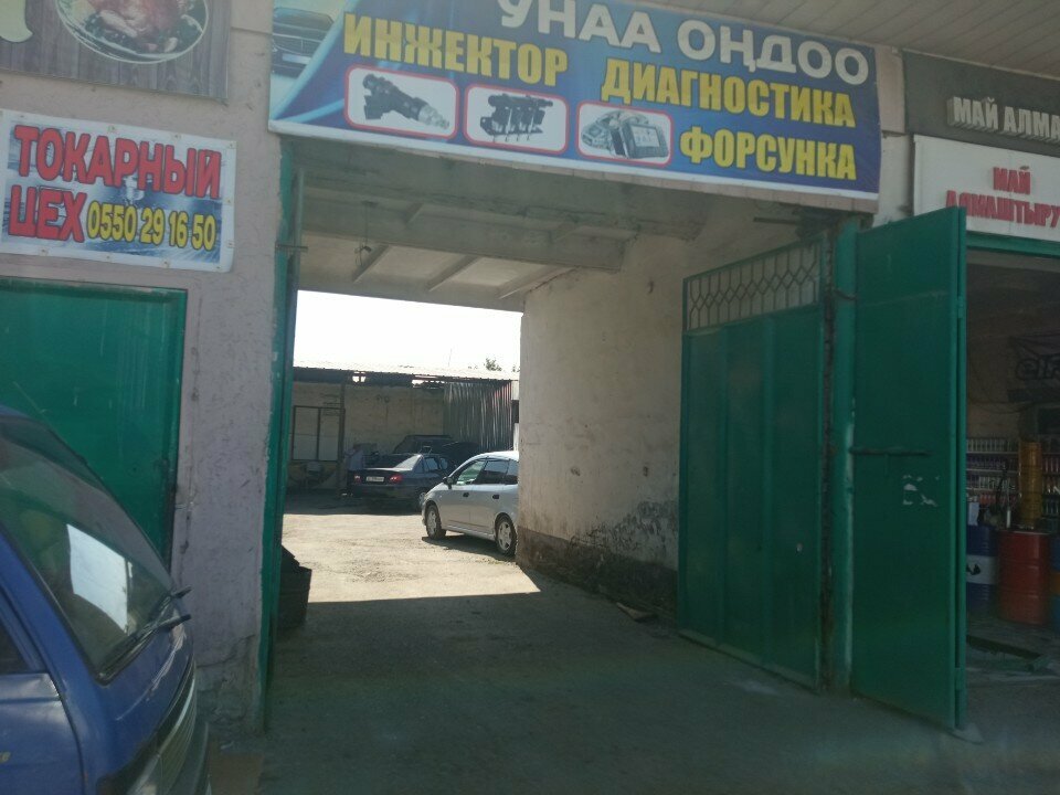 Car service, auto repair Автосервис, Osh, photo