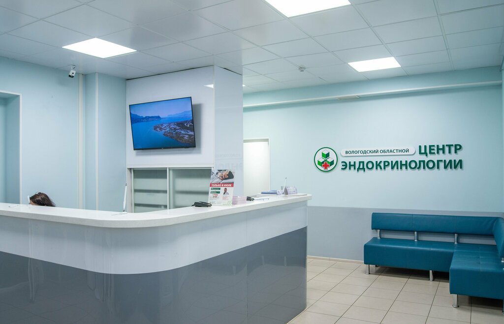 Medical center, clinic Вологодский областной центр эндокринологии, Vologda, photo