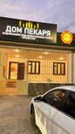Салам (selo Zhankhoteko, Proletarskaya ulitsa, 32), cafe
