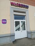 Wildberries (mikrorayon Novy gorod, Mednogorskaya ulitsa, 18), point of delivery