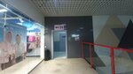 Туалет для инвалидов (Molodyozhniy Avenue, 2А), baño para discapacitados