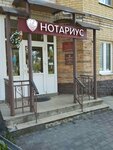 Notarius Yermolayeva O. V. (Pskovskiy District, Rechnaya Street, 1), notaries