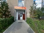 Cafeteria (Aqjol dańǵyly, 49), comedor