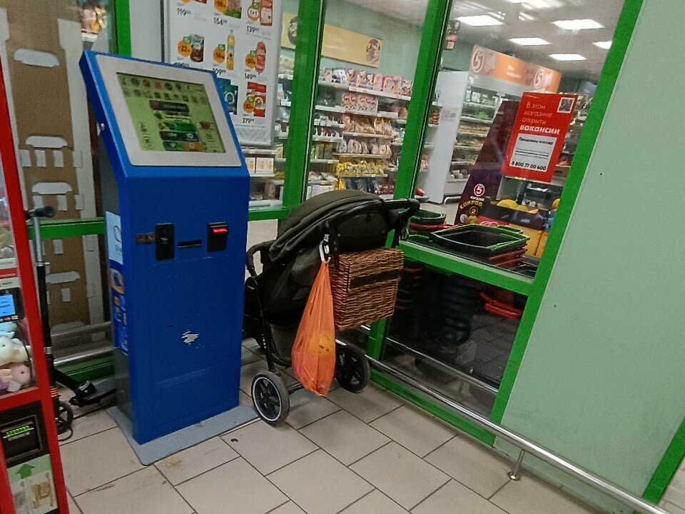 Payment terminal Платёжный терминал, Voronezh, photo