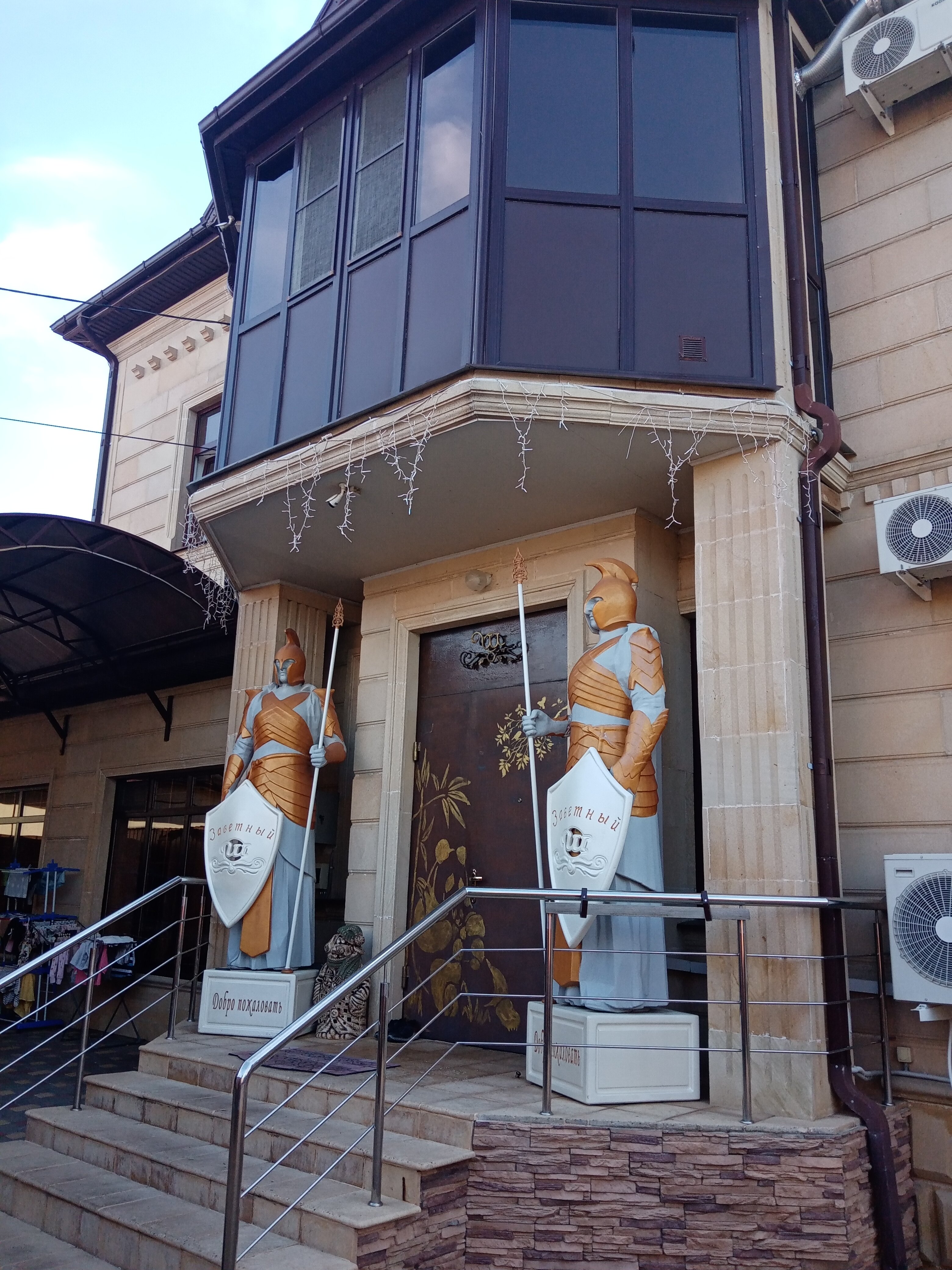 Фото Заветный